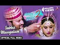 Subha Mangalam | Full Video Song | Anubhav Mohanty, Barsha Priyadarshini | Something Something 2