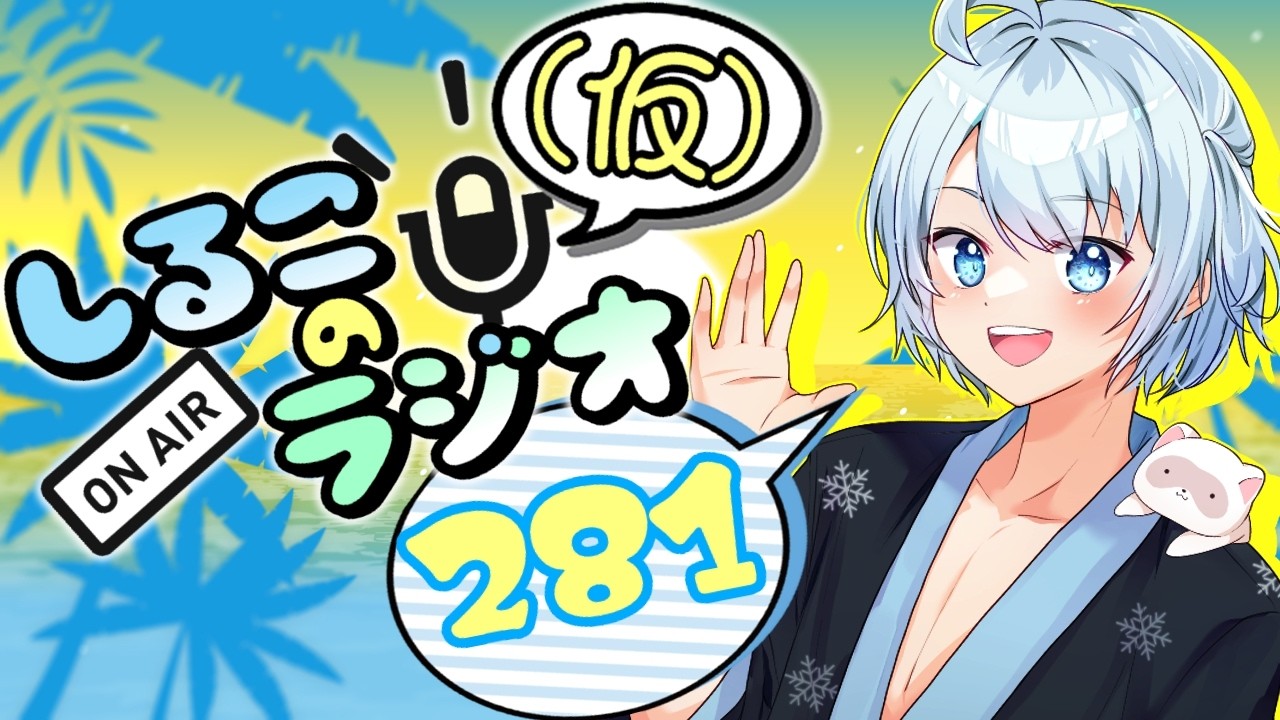 YouTubeサムネイル