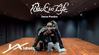 Download lagu &TEAM 'Back to Life' Dance Practice mp3
