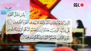 Download lagu Surah Al-Jumuah ayat 1-9 | Tarannum bayyati, hijjaz, nahawand, rast & bayyati penutup #asastarannum mp3