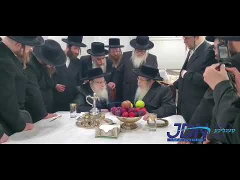 Tosh Rebbe Visits Sanz Klausenburg Rebbe - Sivan 5782