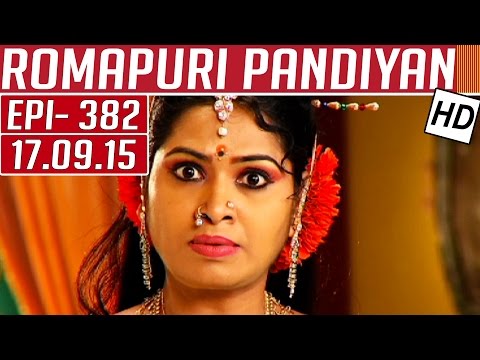 Romapuri Pandiyan | Epi 382 | Tamil TV Serial | 17/09/2015