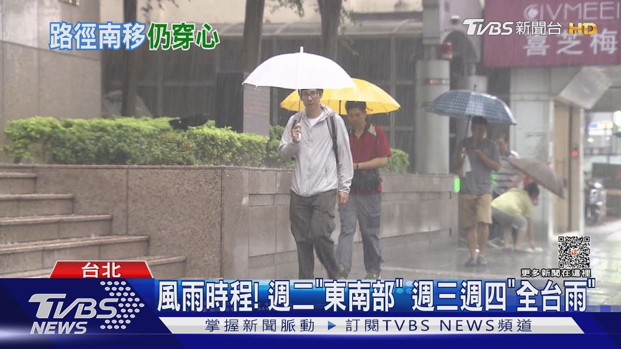 杜蘇芮來勢洶洶！　不排除「中颱上限或強颱」