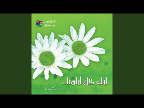 Raby Zera\'ak Qadeera