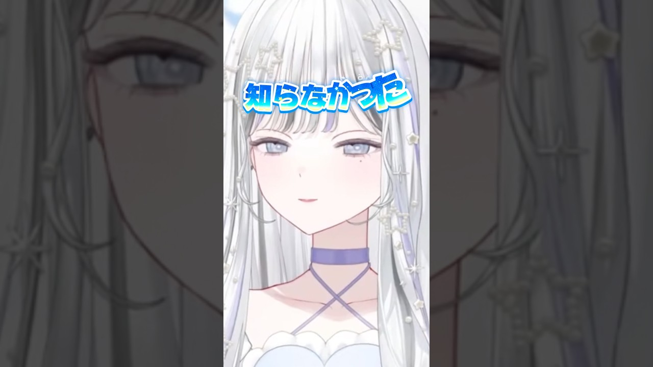 今川焼き、別名多すぎ  #vtuber #新人vtuber #雑談 #切り抜き #shorts