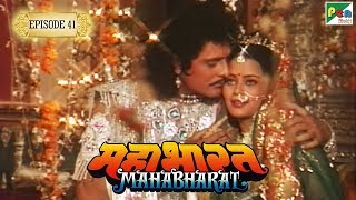 अर्जुन और सुभद्रा का विवाह | Mahabharat Stories | B. R. Chopra | EP – 41 | DOWNLOAD THIS VIDEO IN MP3, M4A, WEBM, MP4, 3GP ETC
