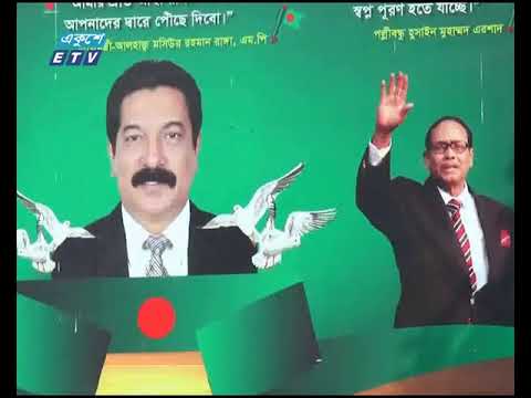 নির্বাচনী হাওয়ার দুলছে উত্তরের জনপদ রংপুর