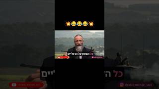 #קצר #foryou #lasri #הרבמיכאללסרי #הרבלסרי #israel #lebanon (הרב מיכאל לסרי) - התמונה מוצגת ישירות מתוך אתר האינטרנט יוטיוב. זכויות היוצרים בתמונה שייכות ליוצרה. קישור קרדיט למקור התוכן נמצא בתוך דף הסרטון #קצר #foryou #lasri #הרבמיכאללסרי #הרבלסרי #israel #lebanon (הרב מיכאל לסרי) - התמונה מוצגת ישירות מתוך אתר האינטרנט יוטיוב. זכויות היוצרים בתמונה שייכות ליוצרה. קישור קרדיט למקור התוכן נמצא בתוך דף הסרטון