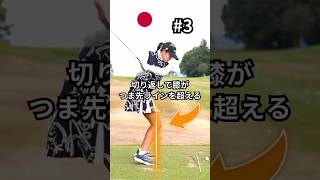 原 vs コルダ…正直、どっちのスイングも大好きです…
