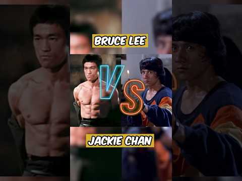 Bruce Lee VS Jackie Chan #shorts #martialarts #brucelee #jackiechan