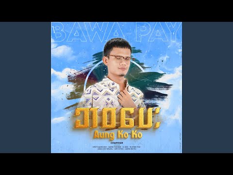 Chit Hmi Khae Yone Lay Pl