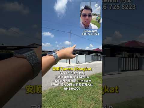 Semi-Detached House for Sale in Teluk Intan (Perak) - Kelvin Foo - PropertyGuru.com.my