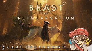 ゲームフリーク完全新作！Beast of Reincarnation（ビースト・オブ・リンカネーション）実況プレイ！#1【MOTTY/生配信】