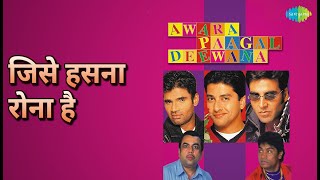 Download lagu जिसे हसना रोना है | Awara Paagal Deewana | Alka Yagnik | Sarika Kapoor | Shaan | Sonu Nigam mp3