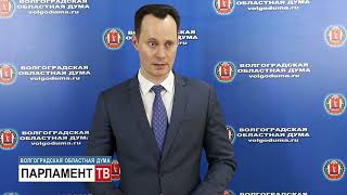 Владимир Шкарин об изменениях в Территориальную программу госгарантий бесплатного оказания  гражданам медицинской помощи