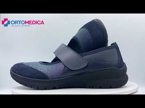 Анатомічне взуття для дорослих демісезонне анатомічне Softmode Boston синє