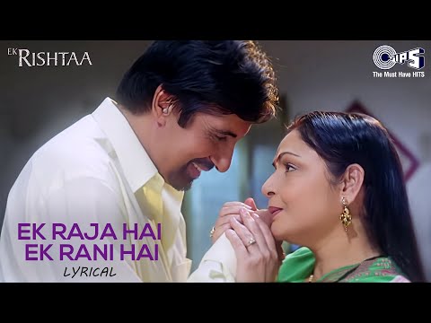Ek Raja Hai Ek Rani Hai (Lyrical) — watch video