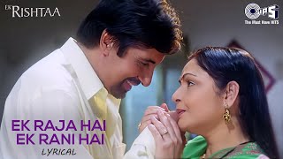 Download lagu Ek Raja Hai Ek Rani Hai - Lyrical |Ek Rishtaa|Amitabh Bachchan, Raakhee|Mohd. Aziz, Anuradha Paudwal mp3