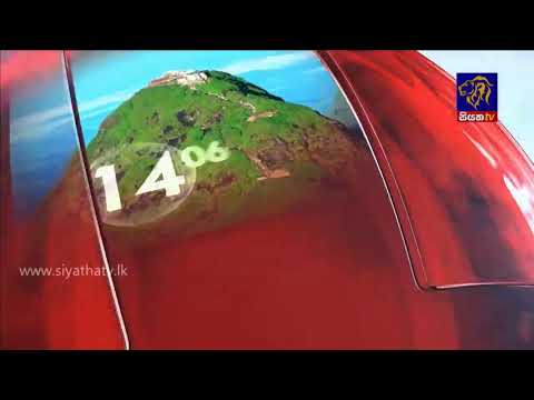 SL NEWS @12:00 PM 2018/09/01