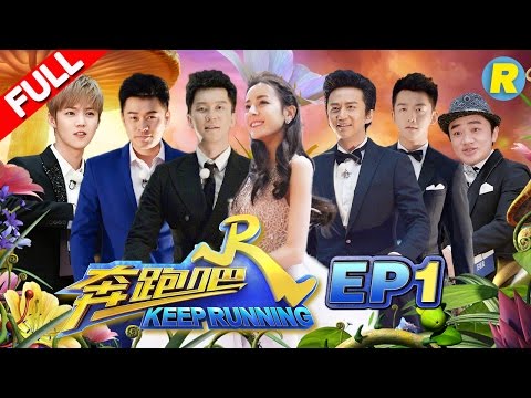 【史上必看神級陸綜推薦】Top12無極限笑翻必追中國大陸綜藝節目私心推薦與排行榜 | Della私推吐槽影劇遊樂區 | 視聽娛樂分享 | 痞客邦 | PIXNET