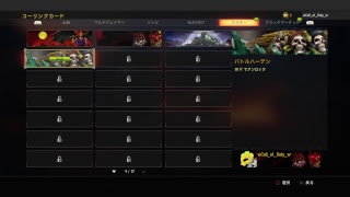 [COD:BO4]ブラックアウトLv80なるまで垂れ流し（声なし）2019/1/18