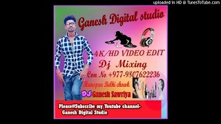 Download lagu Kaise Mile aaye ho Sutal avi Mai Ganesh sawariya 9807622236... mp3