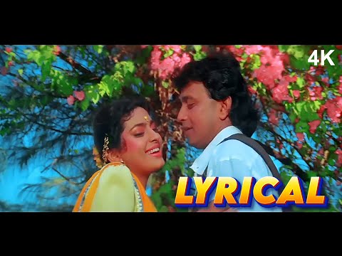 LYRICAL - Dil Pe Tere Pyar Ka Paigam Likh Dun ✨90s SUPERHIT SONG ❤️Kumar Sanu & Sadhana Sargam