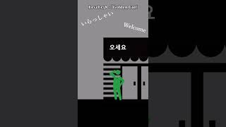 [ゆっくり解説_１分ver]夜のゴールデン街「Level 138 - 「Golden Gai」」The Backrooms　#shorts