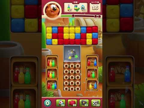 トゥーンブラスト 8145 ブーストなし toonblast No boosters