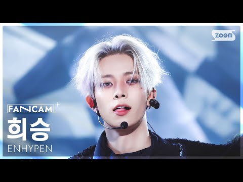[안방1열 직캠4K] 엔하이픈 희승 'Knife' (ENHYPEN HEESEUNG FanCam) @SBS Inkigayo 260118