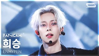 Download lagu [안방1열 직캠4K] 엔하이픈 희승 'Knife' (ENHYPEN HEESEUNG FanCam) @SBS Inkigayo 260118 mp3