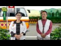 說吧! 族語! 生活會話篇_噶瑪蘭語_搭車