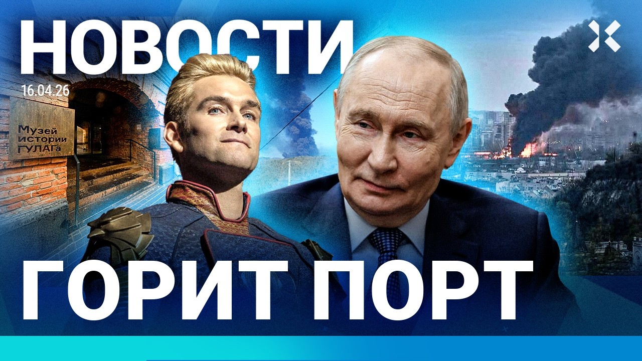 ⚡️НОВОСТИ | САМОКАТ СПАЛИЛ ЧЕЛОВЕКА | МЕССЕНДЖЕР MAX ЛОМАЕТ ПРИЛОЖЕНИЯ | ПУТИ?