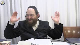 הדף היומי הירושלמי מסכת ברכות דף נט - אידיש