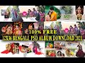 New Bengali Wedding Psd Template Download 30 12x36 Bengali Psd Album Download 2021 Bengali Psd
