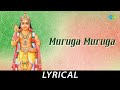 Muruga Muruga Lyrical Lord Muruga T M Soundararajan Nemili Ezhilmani