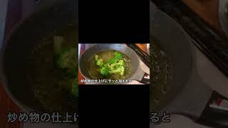 【ブロッコリー】茹でるだけで旨すぎる！#簡単レシピ #ゆる仕込み