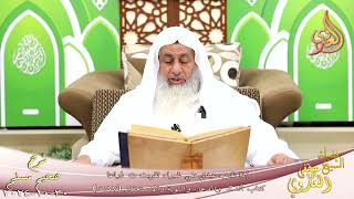 صورة مسلم ( 1360 ) إذا تقرب عبدي مني شبرا، تقربت منه ذراعا ـ الشيخ مصطفى العدوي  تاريخ 30 10 2024