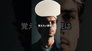 【1日1フレーズ国際ニュース英語】distort history＝歴史を改ざんする｜中国が日本を非難　#国際ニュース英語 #今日の英語フレーズ #国際情勢 #英語学習 #ショート動画