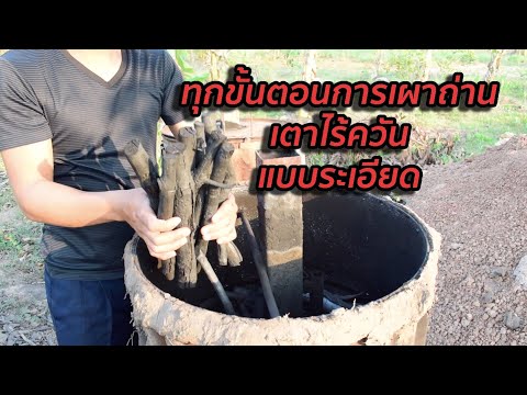 ขั้นตอน