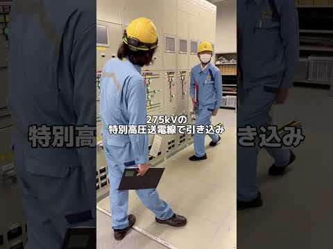 石巻変電所見学