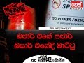 balumgala-07-08-2018