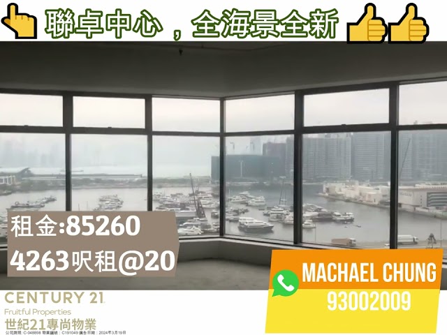 LINKCHART CTR Kwun Tong H C191049 For Buy