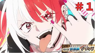 【FGO】ぐだぐだ新選組ジエンド