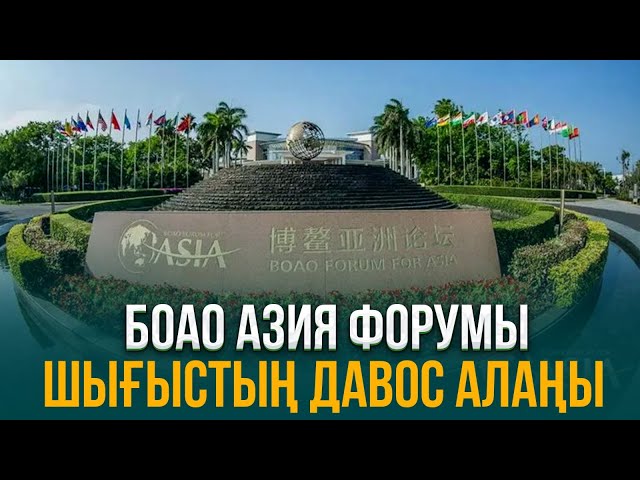 ЖАҢАЛЫҚТАР. 28.03.2024 күнгі шығарылым