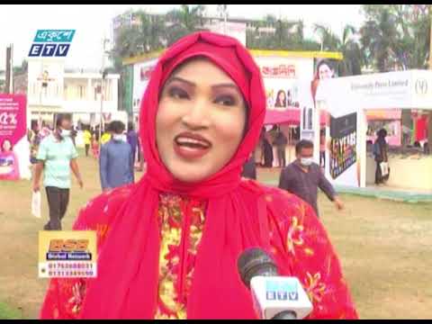 গ্রন্থমেলায় খুব একটা ভিড় নেই | ETV News