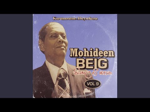 Lebenne Sithana Deya