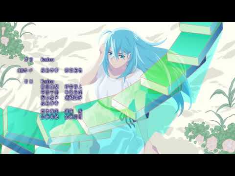 【中日字幕】Vivy -Fluorite Eye’s Song-薇薇 -萤石眼之歌ED『Flourite Eye's Song』