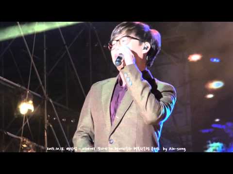 2015.10.18. 변진섭 - 너에게로 또다시 in 울산현대자동차 행복한동행 콘서트