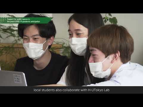 【H-UTokyo Lab】Introduction Video about Habitat Innovation Project